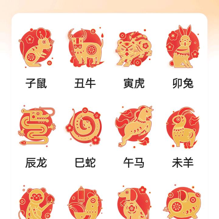 小可爱。
