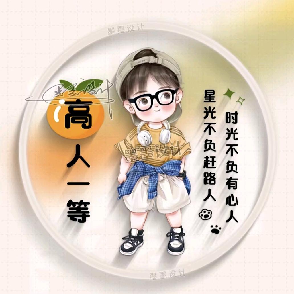 请叫我小哥哥