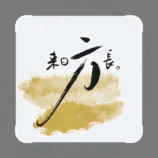 ꧔ꦿ℘一介᭄ᩚ꯭ᩚ俗人꧔ꦿ᭄꧔