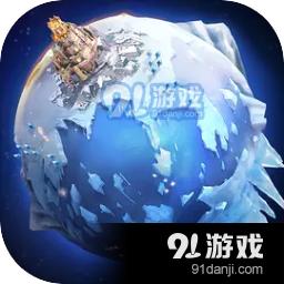 无尽冬日-勇