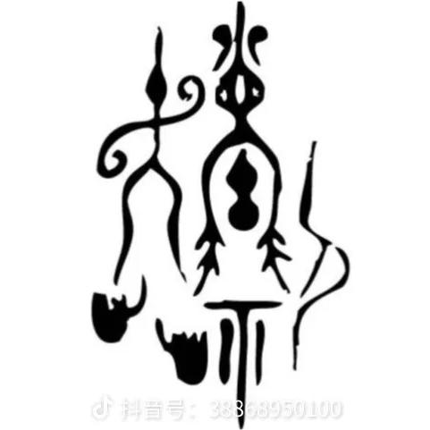 赵 老头