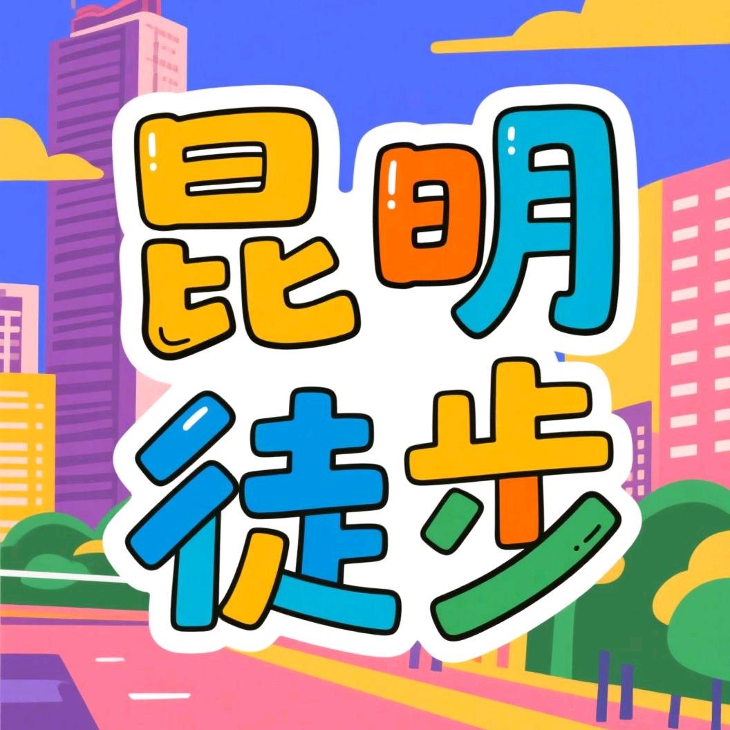 山林徒客