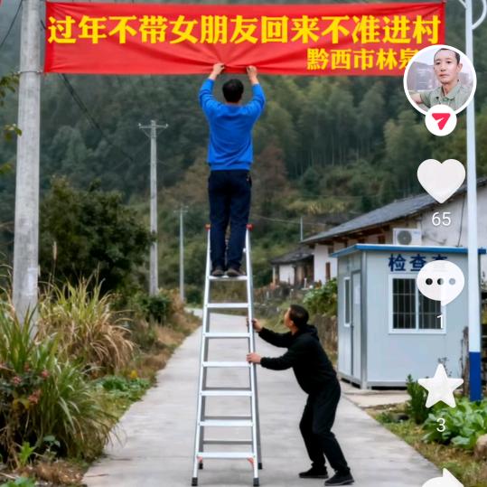 用户