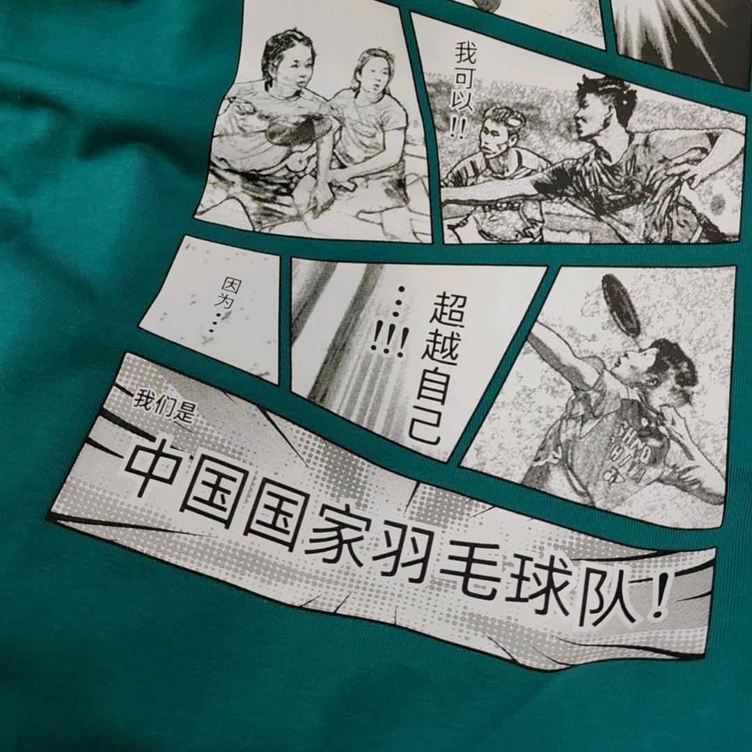 长乐🏸（见过金廷版）