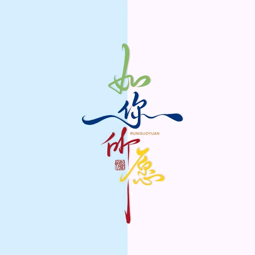 @艺轩头像