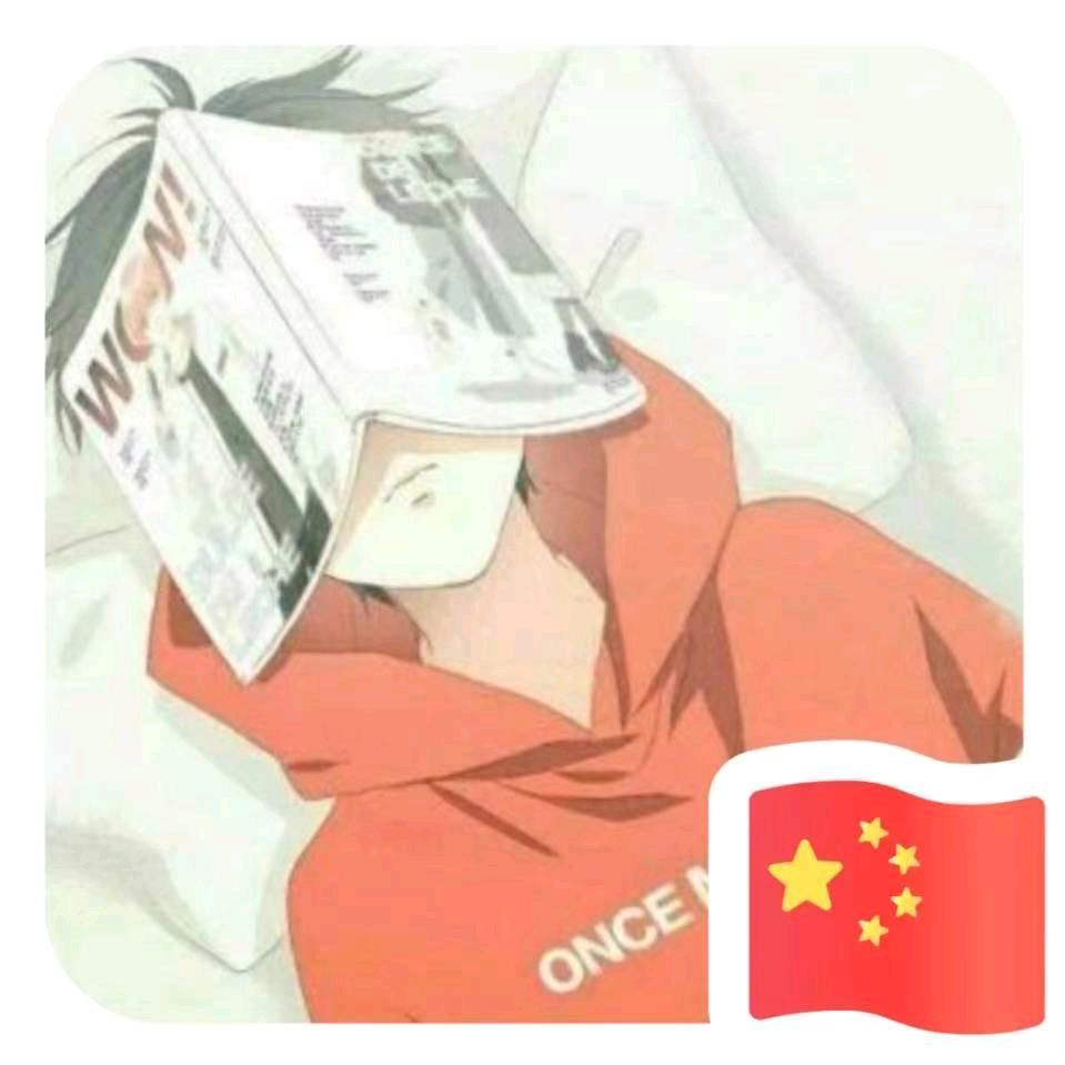 一天到晚搬砖的鱼