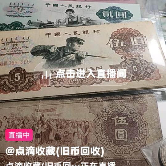 情伤