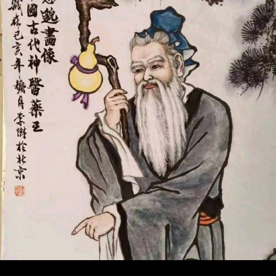 威海妙明  東海壹鍼