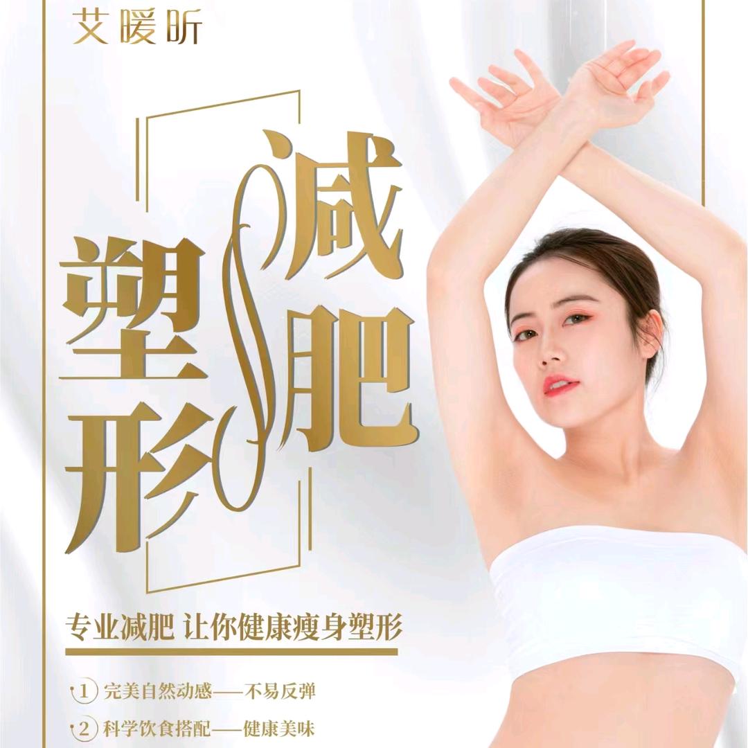 韵百年经络养生肖肖