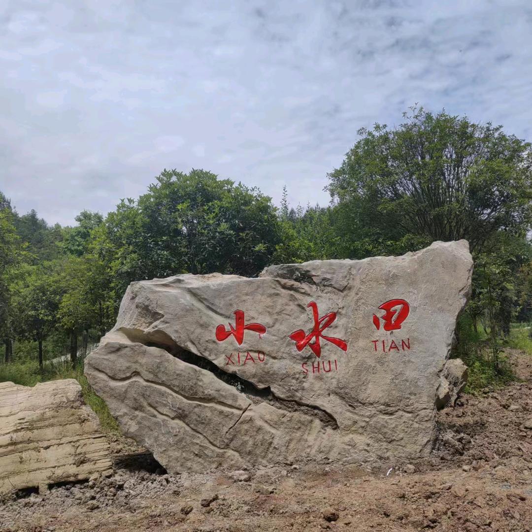 利川喆安建材有限公司