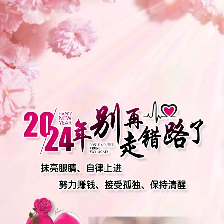 ໑ຼ₀₂₄ღ一帆风顺⁵²⁰༒ۣ¹³¹⁴