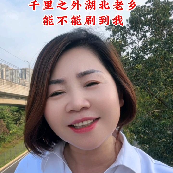 湖北银鑫姐