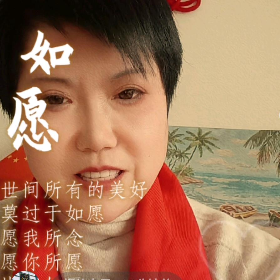 相信自己