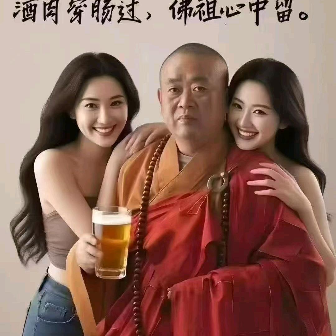 钱途坦荡