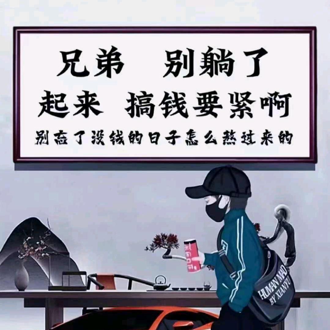 不言不语不解释