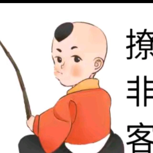 覃劳致富＄