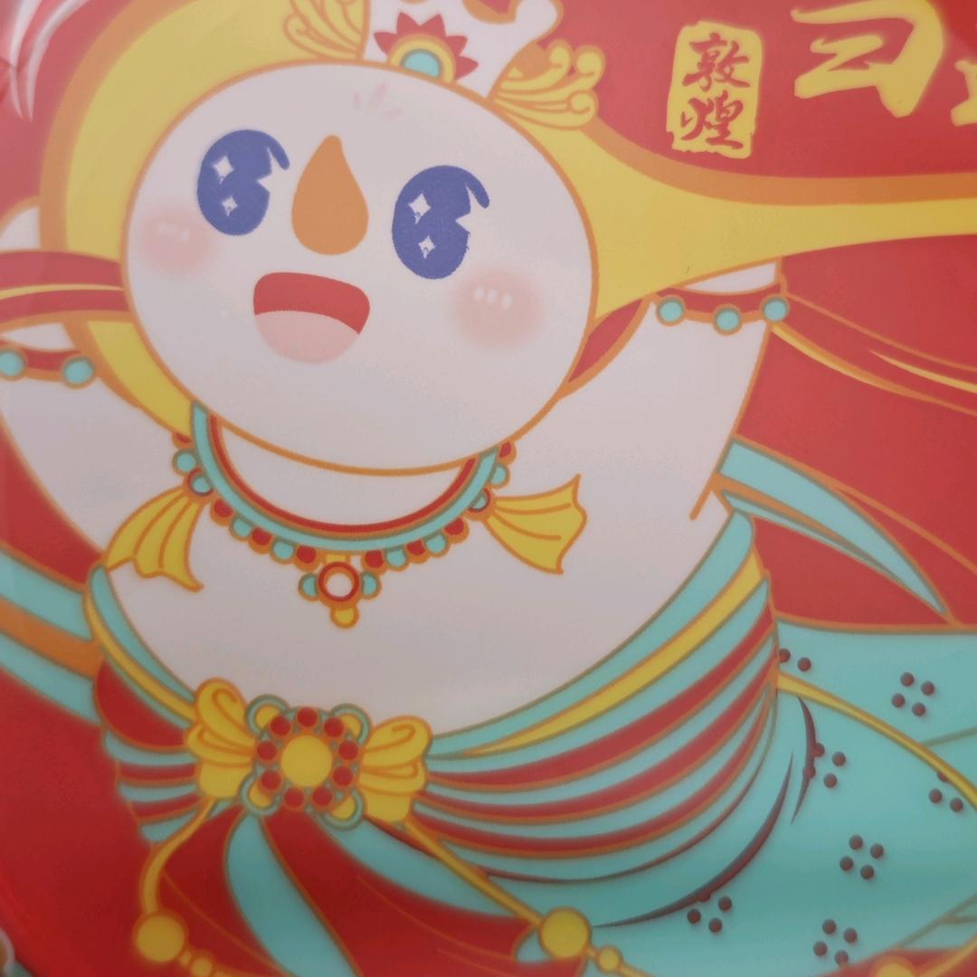 你好梁先生