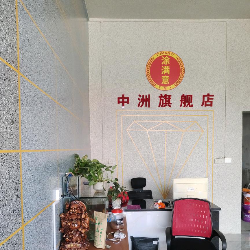 LucEP麟羊仿石漆.怀集县总代理