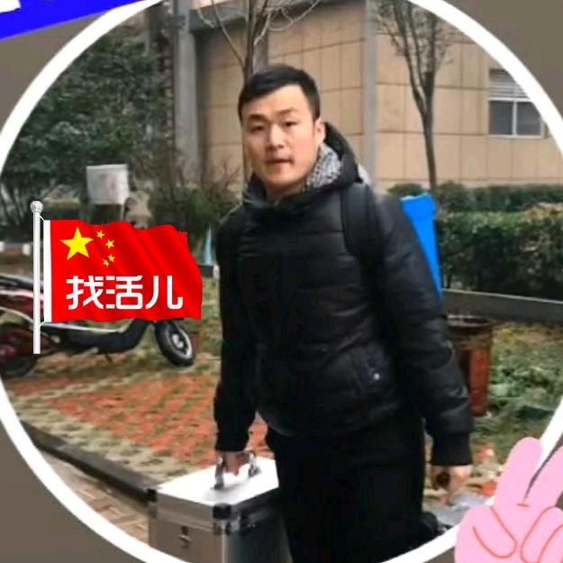 功夫家政