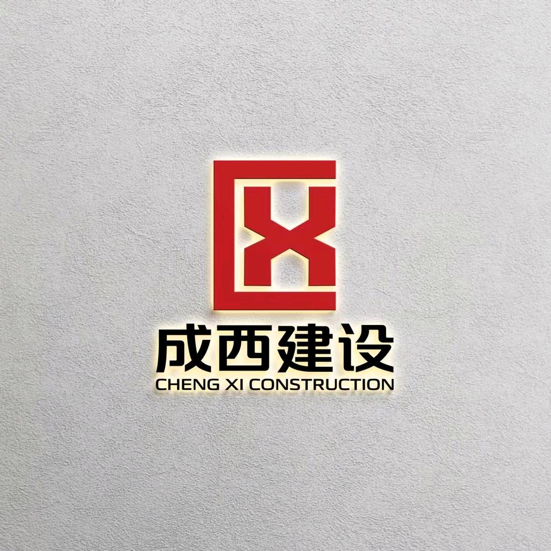 Mr.F-成西建设