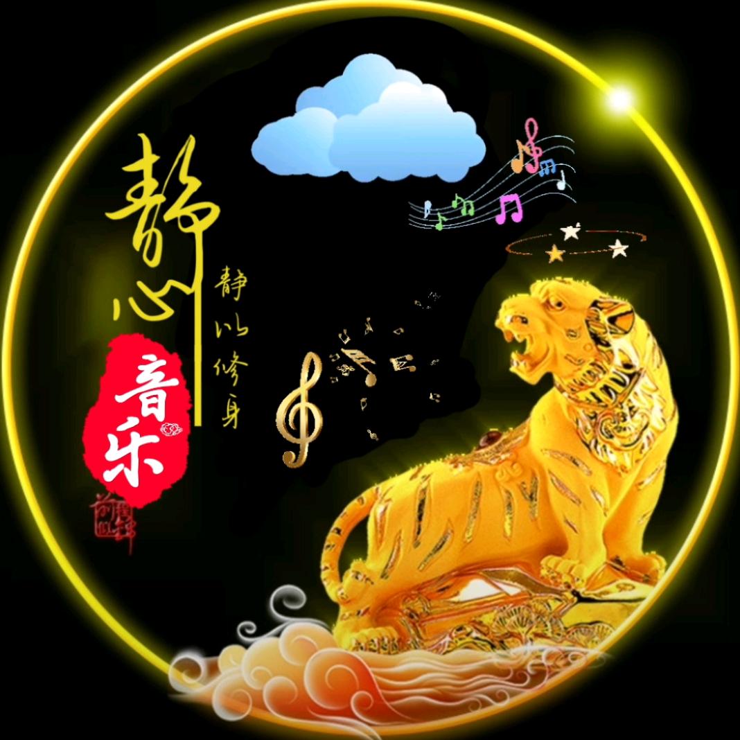 静心音乐