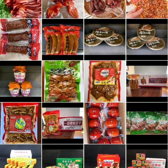 金港城广正批发部