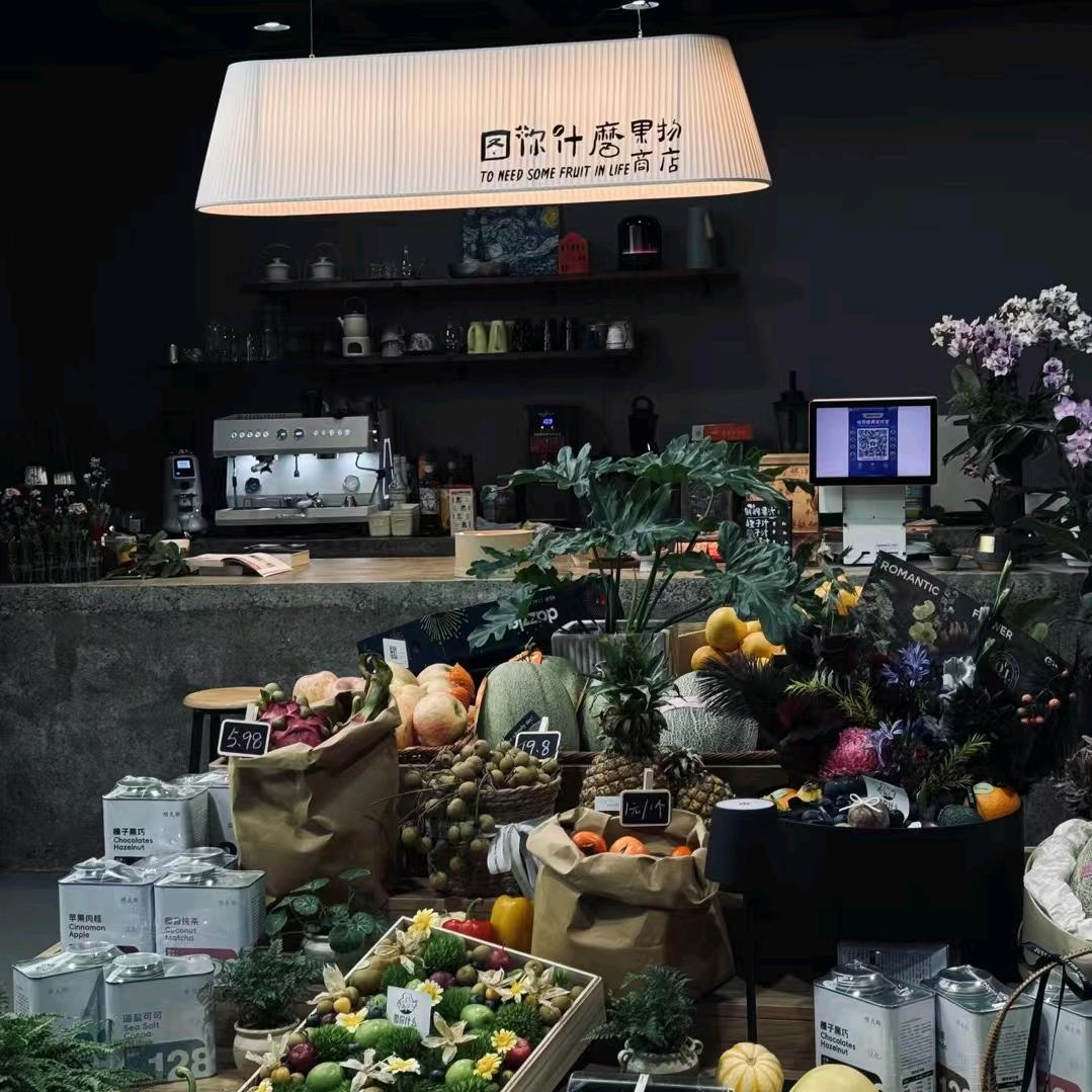 图你什么·法式鲜花果礼店