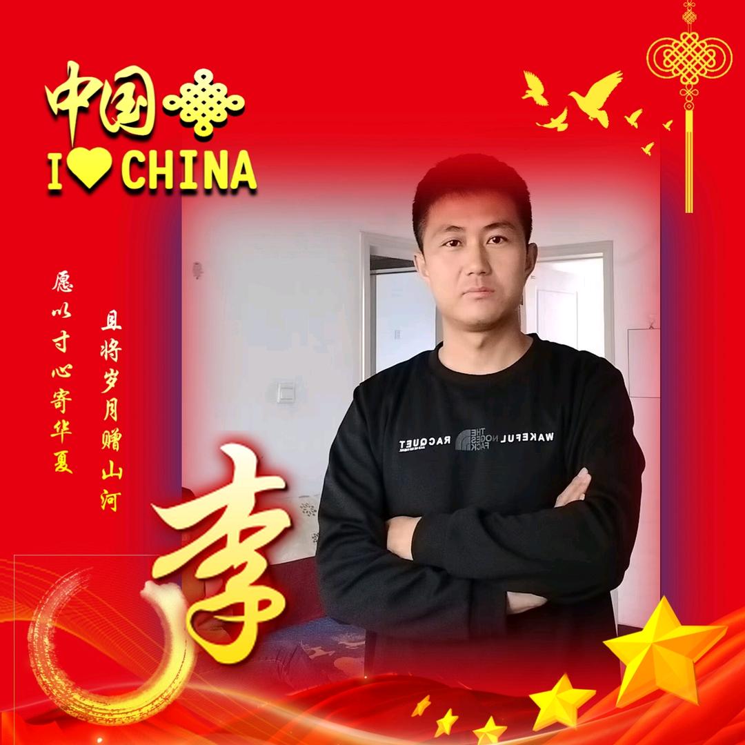 🐅山君雪照❄️