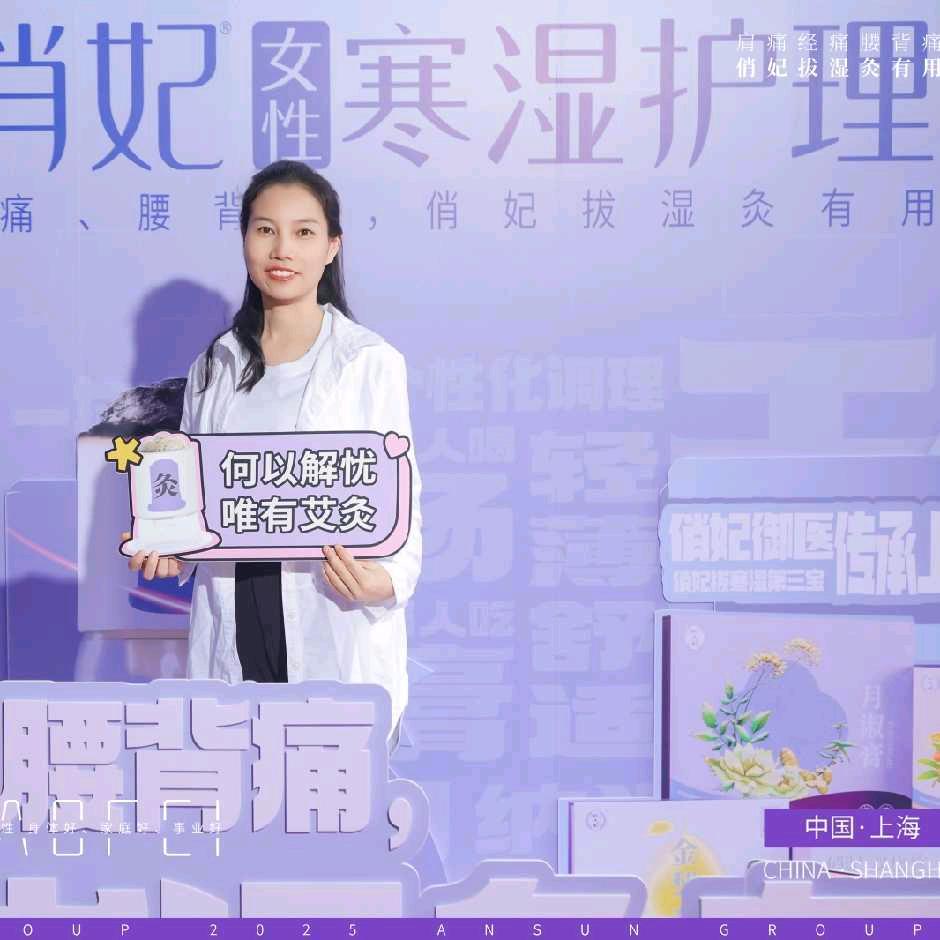俏妃~李兰柳