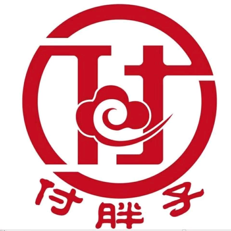 付胖子烧烤涮牛肚基地