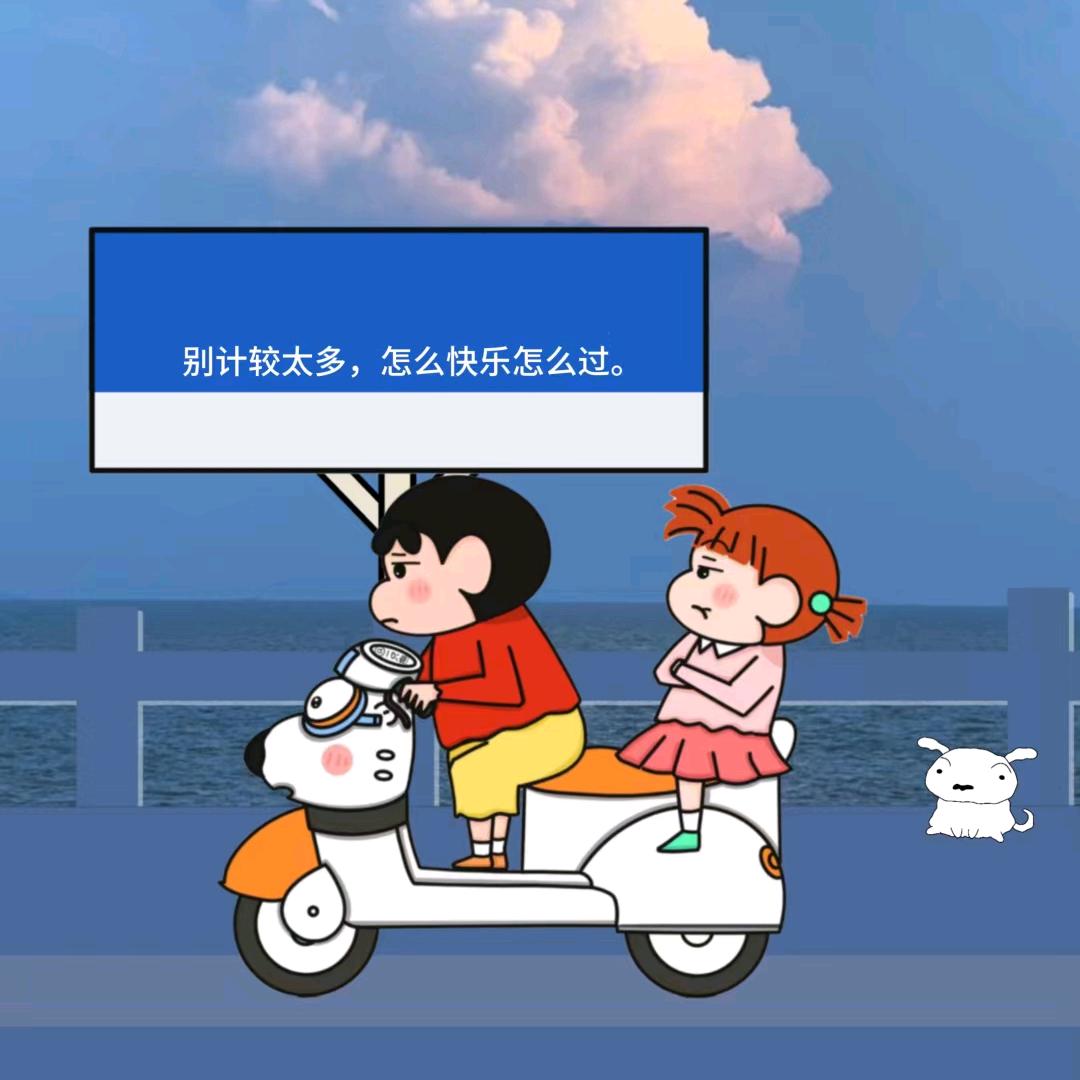 喵喵😼