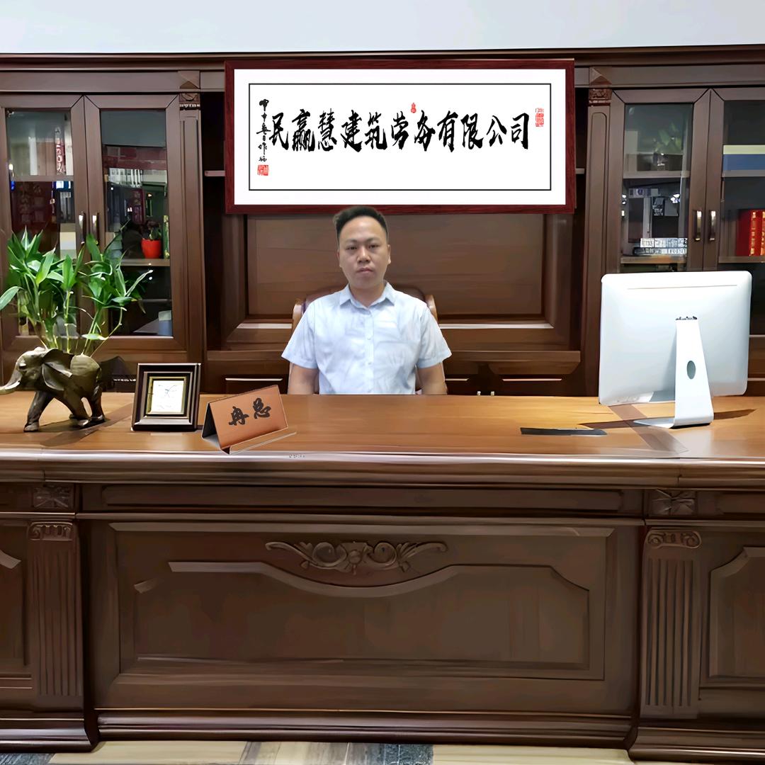 建筑劳务有限公司