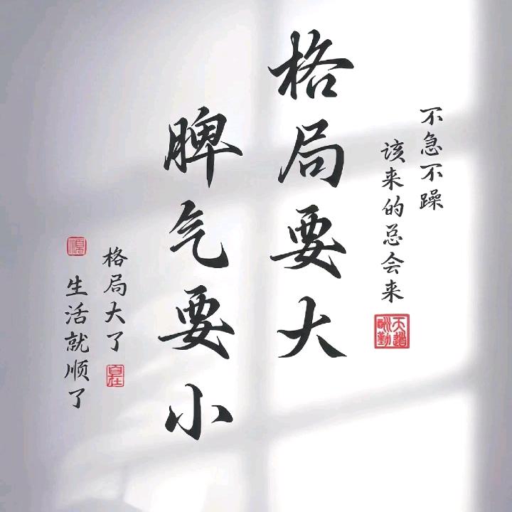 自由随性