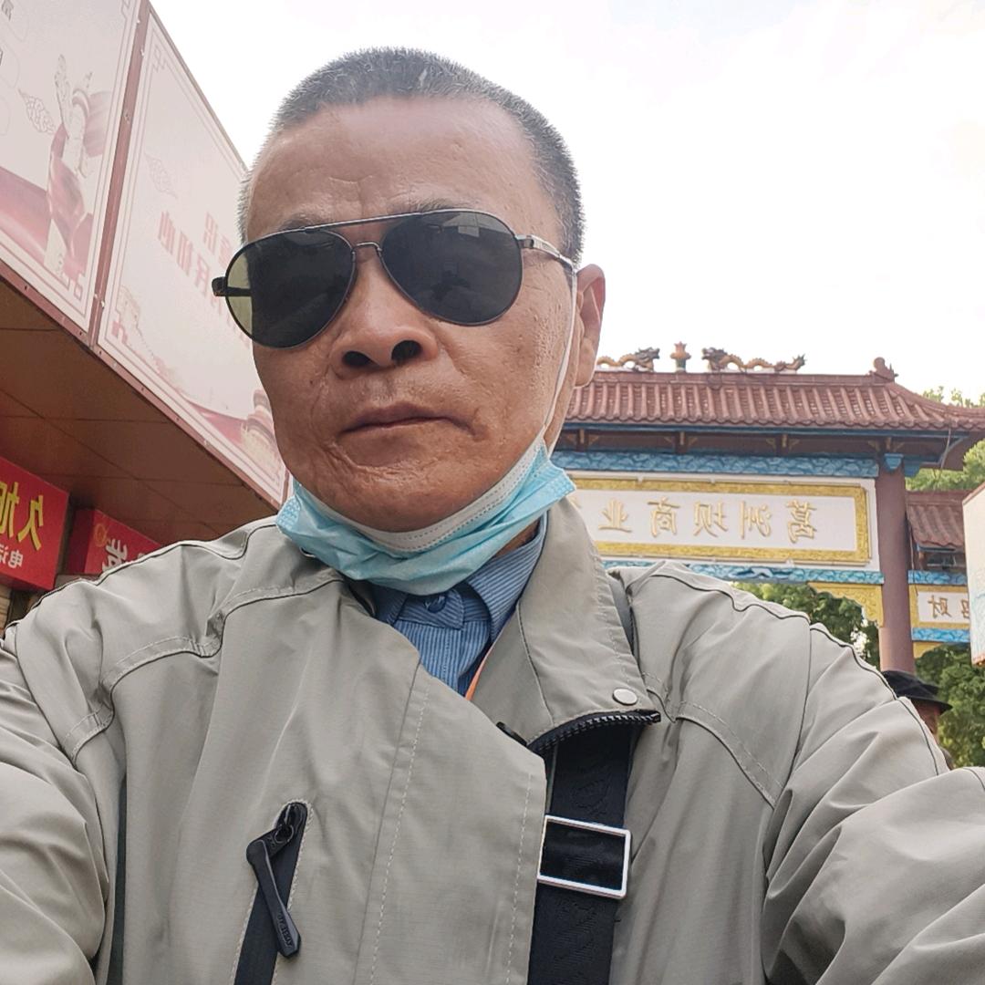 艾建福