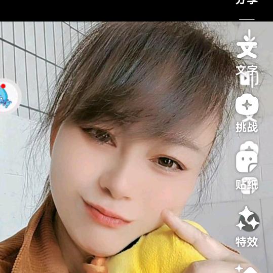 静丫头