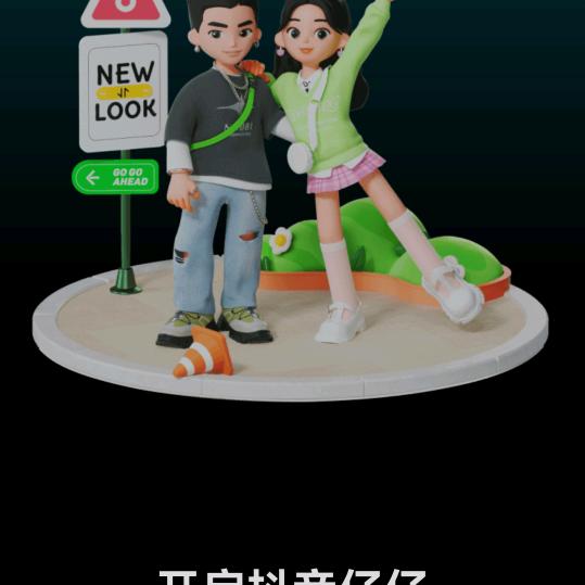 快乐至上