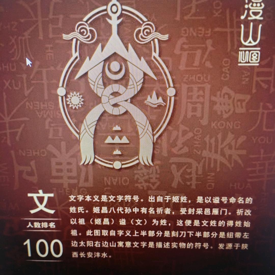 用户3739943659457