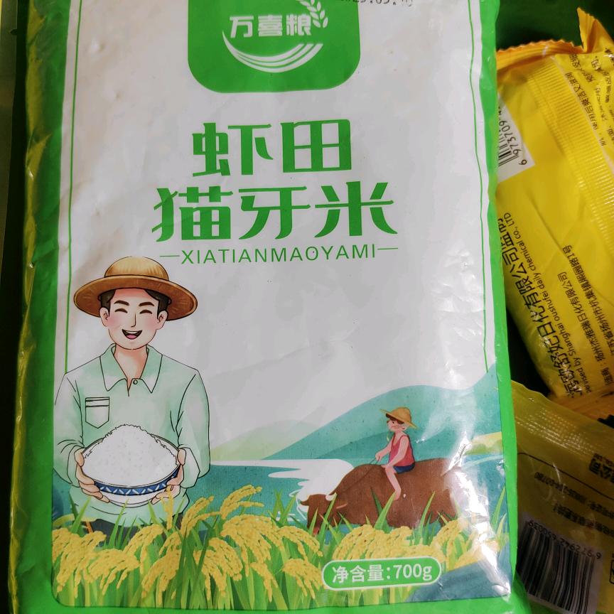 老莫清货供应链