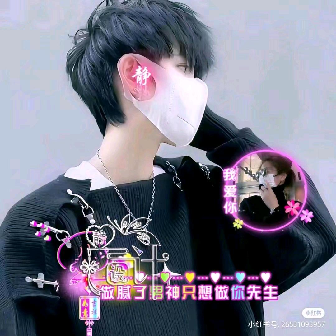 爱情笔记＠დ᭄💞꧔