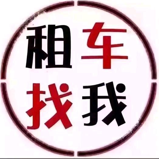 梦菲台铃租电动车(元宝地店)官方号