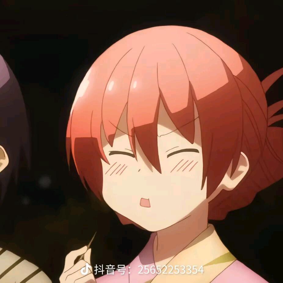 爱呀