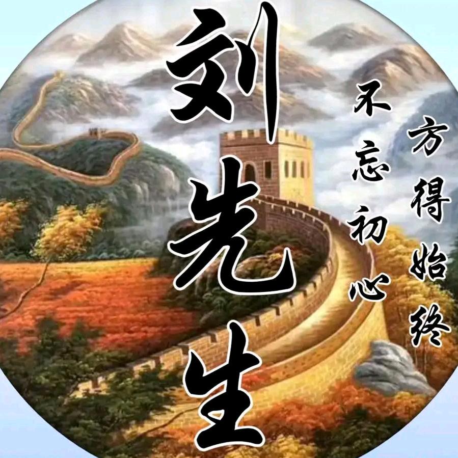 独守孤城