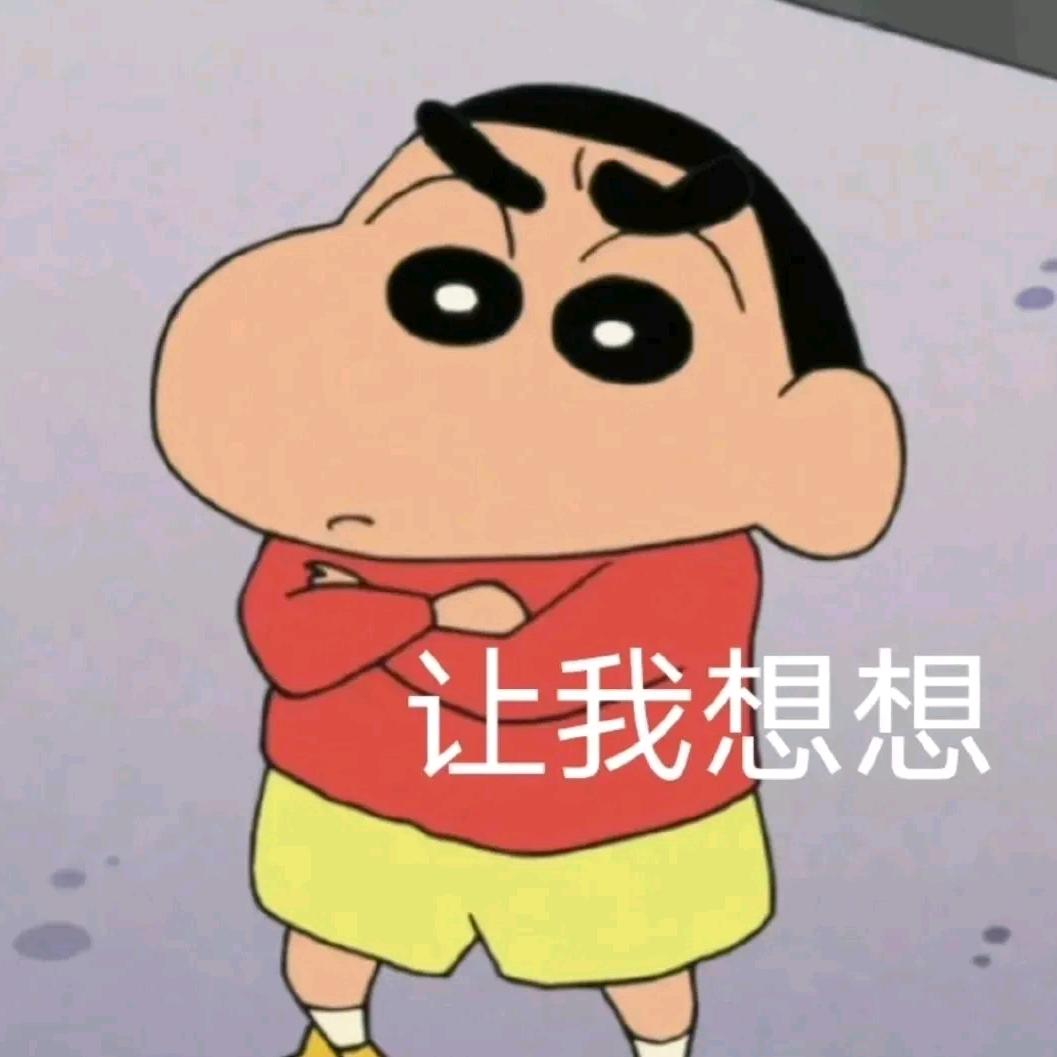 名宿