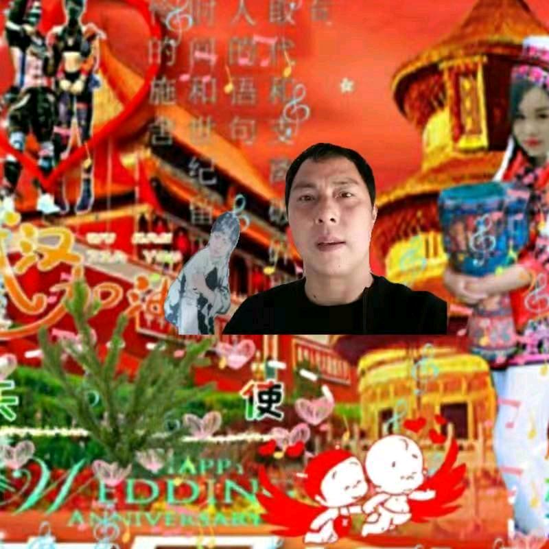 向老二