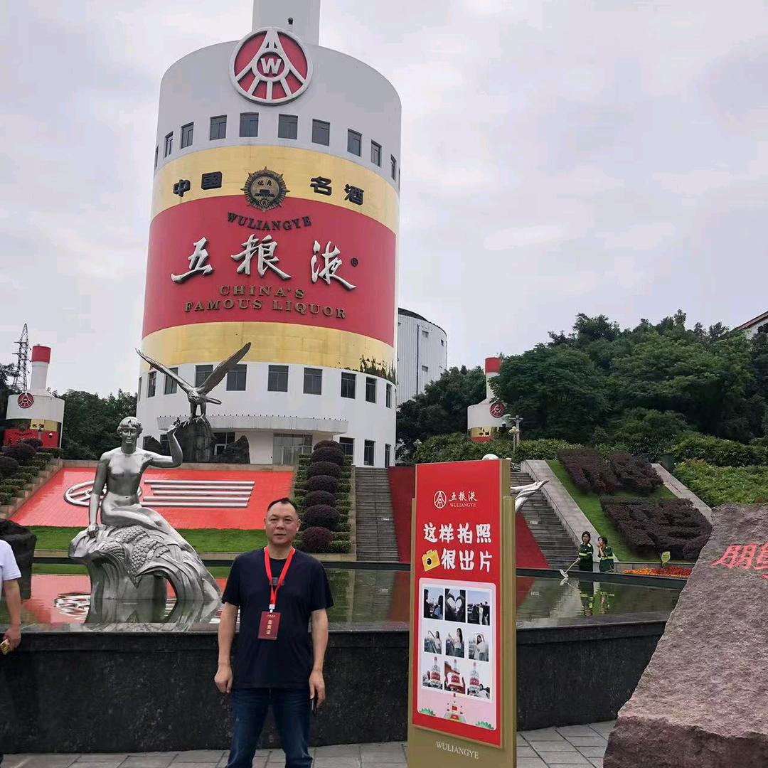 五粮液.五粮盛世，大国浓香