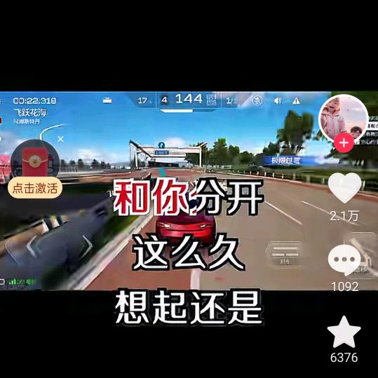 🍅香🍎甜可口🍇