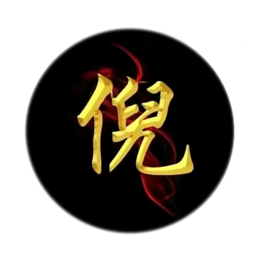 U8