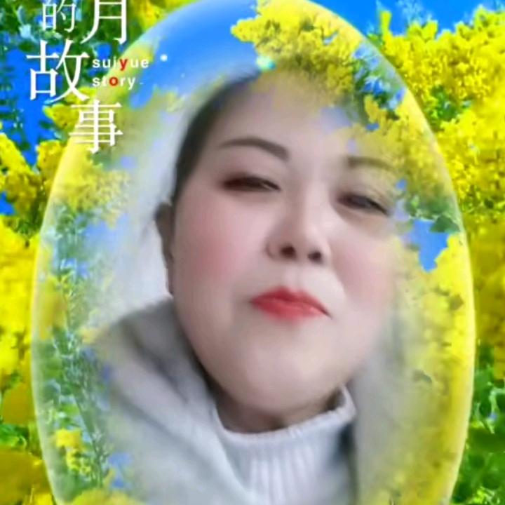 袁道珍