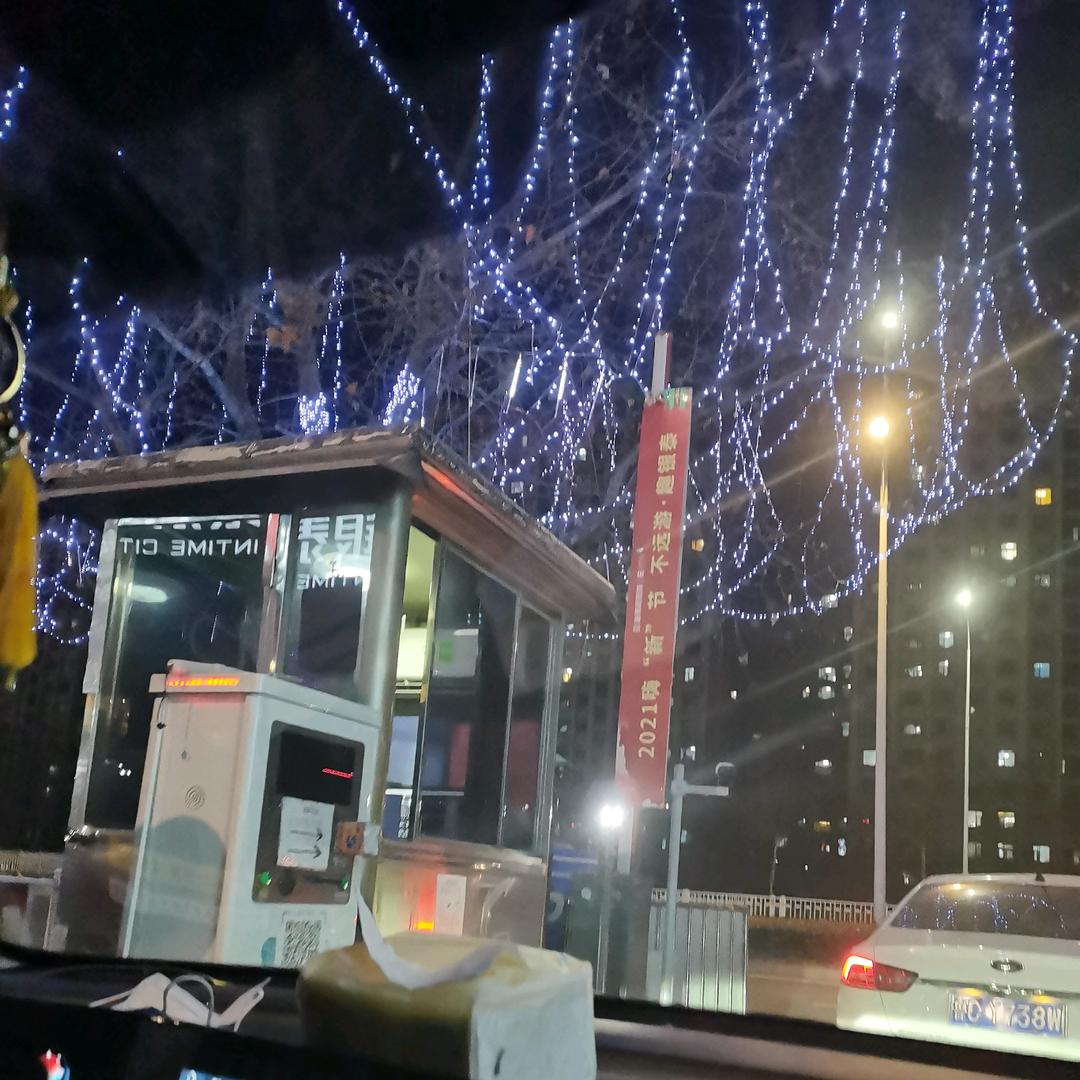 诚志
