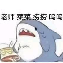 猪猪爱吃草